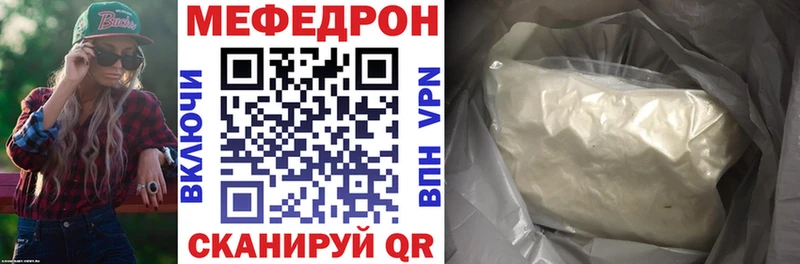 Как найти наркотики Ступино АМФЕТАМИН  МАРИХУАНА  Мефедрон  Alpha PVP  ГАШ  Кокаин 