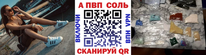 KRAKEN как войти  Ступино  A PVP кристаллы 
