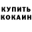 КОКАИН Эквадор Zombie Mutant