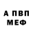 МЕТАДОН мёд user69_420