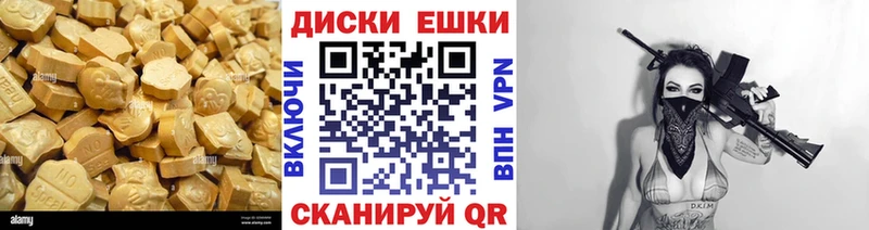 Ecstasy 250 мг  гидра ссылка  Ступино 