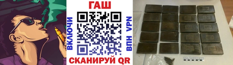 Гашиш гарик  ОМГ ОМГ рабочий сайт  Ступино 