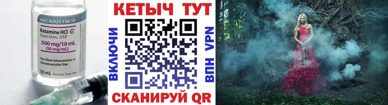 КЕТАМИН ketamine Ступино