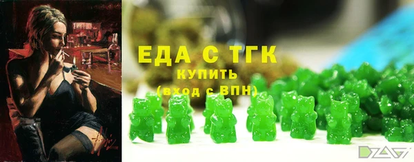 экстази Пестово