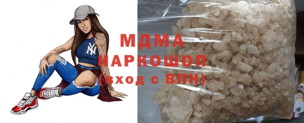 МДПВ Армянск