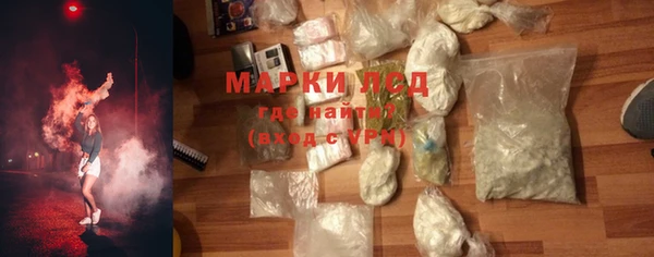 марихуана Арсеньев