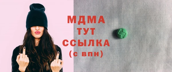 экстази Пестово