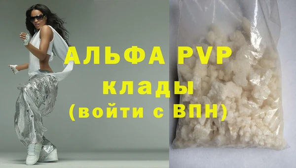 наркотики Пересвет