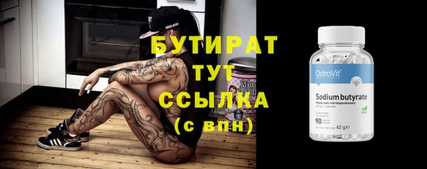 наркотики Пересвет