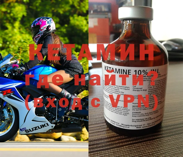 марихуана Арсеньев