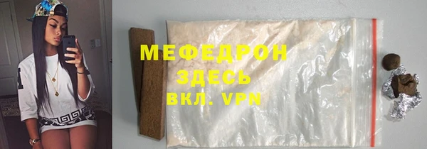 марихуана Арсеньев