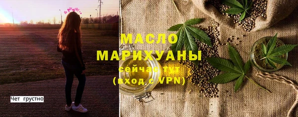 экстази Пестово