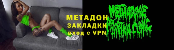 марихуана Арсеньев