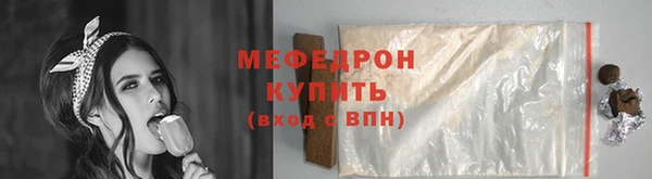 МДПВ Армянск