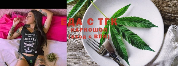 наркотики Пересвет