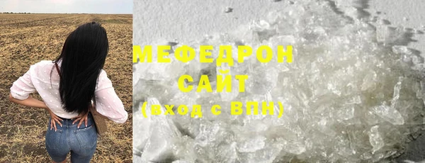 МДПВ Армянск