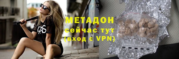 гашишное масло Переславль-Залесский