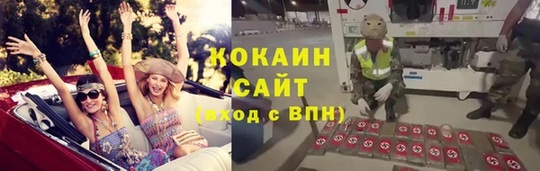 марихуана Арсеньев