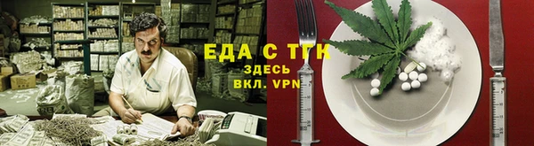 марихуана Арсеньев