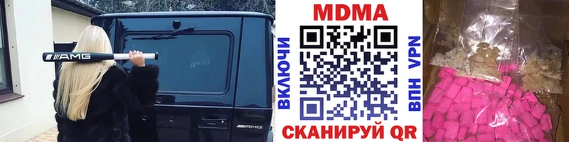 МДМА VHQ  продажа наркотиков  Ступино 