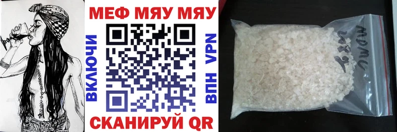 блэк спрут tor Ступино Мефедрон кристаллы