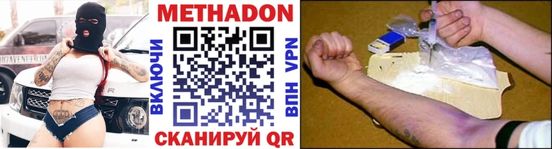 МЕГА онион  Ступино  Метадон methadone  наркошоп 
