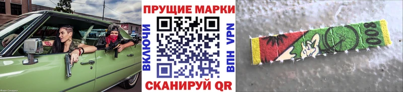 МЕГА маркетплейс darknet состав Марки N-bome 1,8мг Ступино