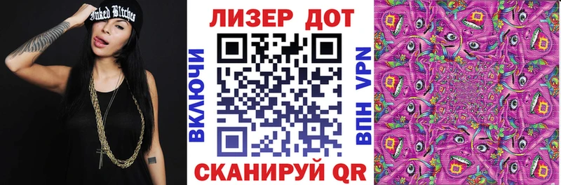 Марки NBOMe 1,8мг Ступино