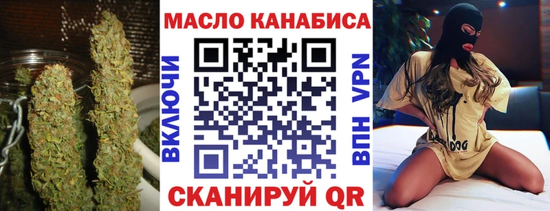 ТГК Wax  ссылка на мегу маркетплейс  Ступино 